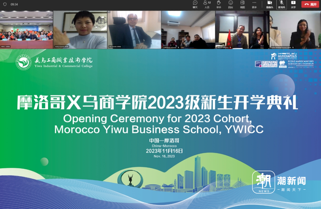 微信截图_20231117192156.png